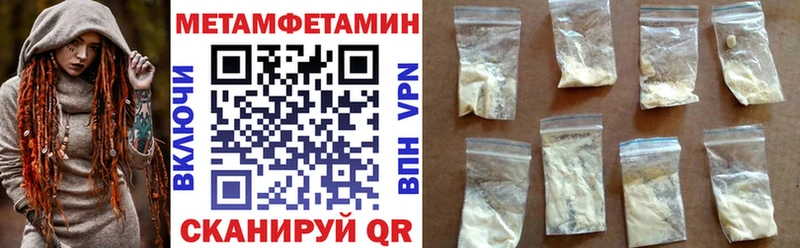 Amphetamine Premium  Купить где  Новоалтайск 