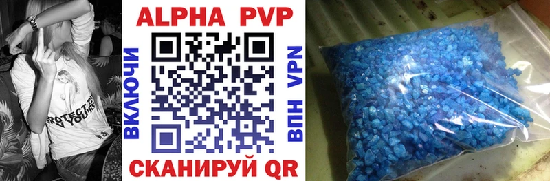 Купить закладки  Новоалтайск  Alpha-PVP VHQ 