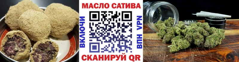 Cannafood конопля Купить где Новоалтайск