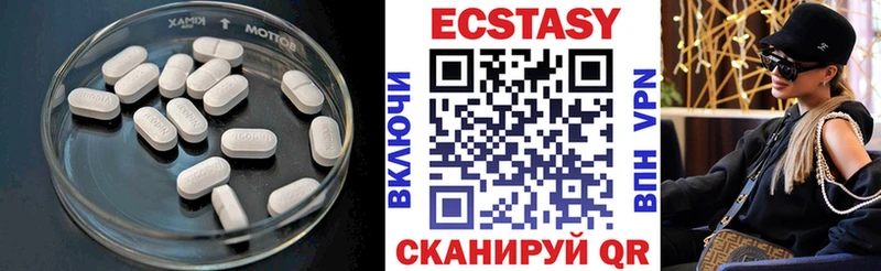 Купить закладки  Новоалтайск  ЭКСТАЗИ ешки 