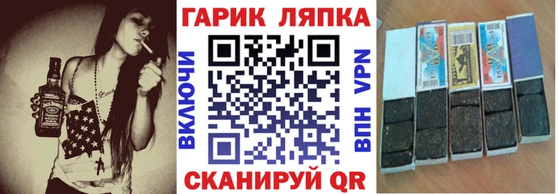 Купить  Новоалтайск  Гашиш убойный 