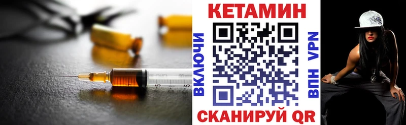 Купить  Новоалтайск  КЕТАМИН ketamine 
