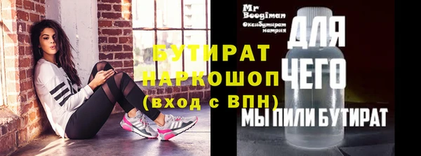 стафф Богородицк