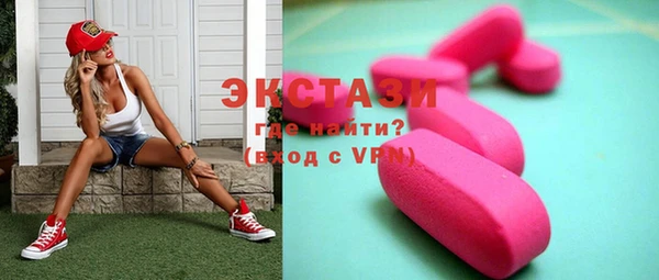 стафф Богородицк
