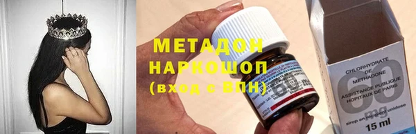 стафф Богородицк