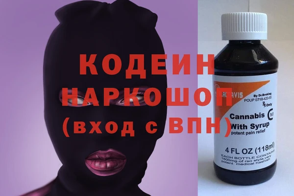 стафф Богородицк