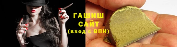 стафф Богородицк