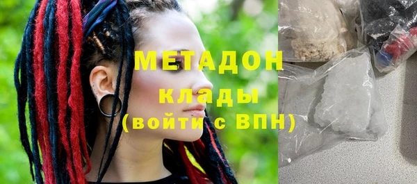 стафф Богородицк