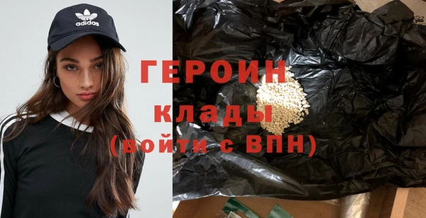 стафф Богородицк