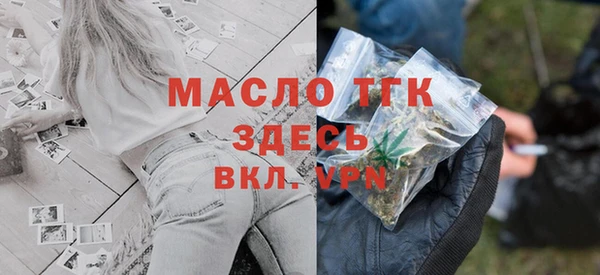 стафф Богородицк