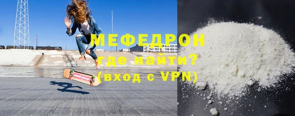 стафф Богородицк