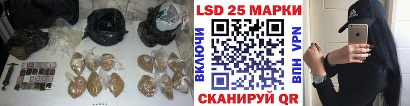 Купить где  Новоалтайск  Лсд 25 экстази ecstasy 