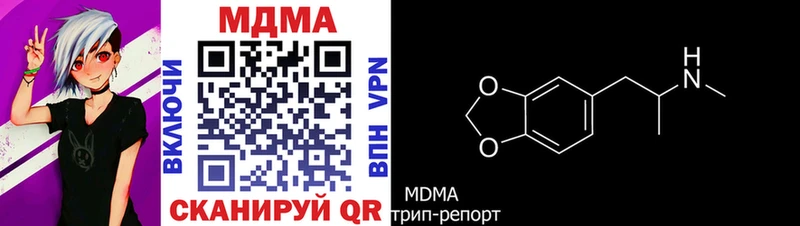 Купить где Новоалтайск MDMA Molly