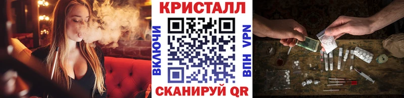Метамфетамин мет  Купить  Новоалтайск 