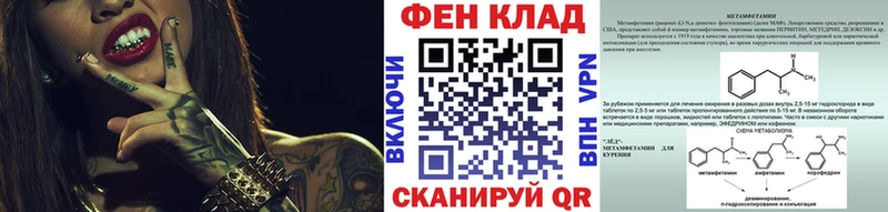 МЕТАМФЕТАМИН Декстрометамфетамин 99.9% Новоалтайск