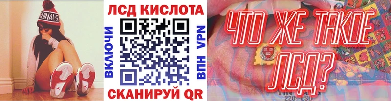Марки N-bome 1500мкг Новоалтайск